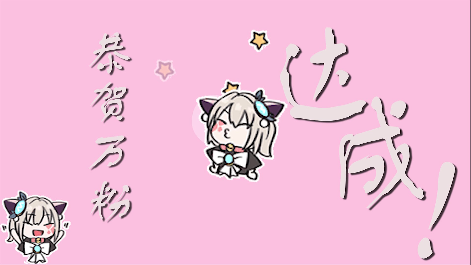 【小啾万粉贺礼】Jiujiujiujiujiujiujiu!